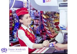Работа для всех граждан