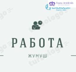 уборщики (день/ночь)