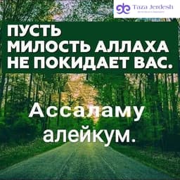 Срочно 1 аялзатына...