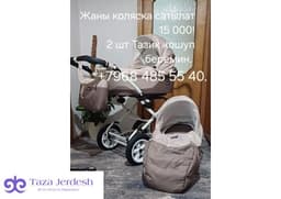 Перовское шоссе 18/1