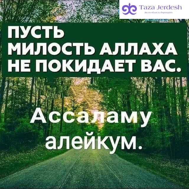 Срочно 1 аялзатына...