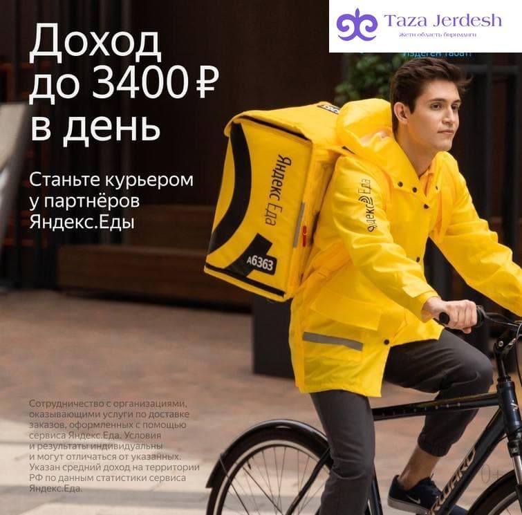 подрободка работа