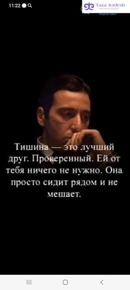 Бир балага Койка места берилет !