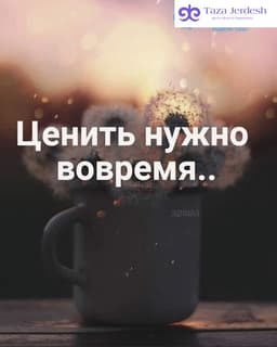 Эркек бала алабыз залга!