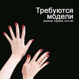 МОДЕЛДЕР КЕРЕК.!!!