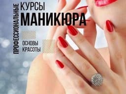 100% САЛОНДОРГО ЖУМУШКА КИРГИЗЕБИЗ МАНИКЮР И ПЕДИКЮР ОКУУ КУРСТАРЫНАН КИЙИН 