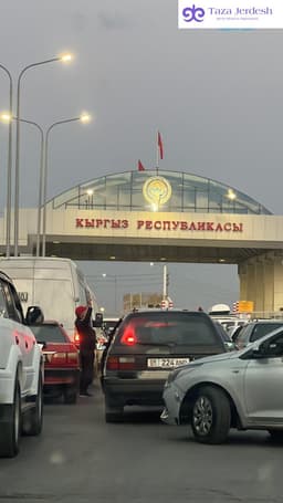 москва кыргызстан