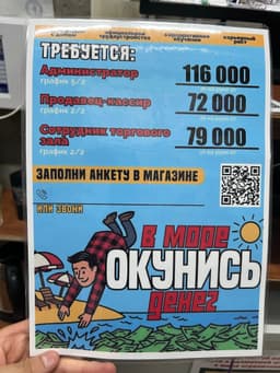 Жумуш работа работа жумуш