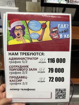 Жумуш работа работа жумуш