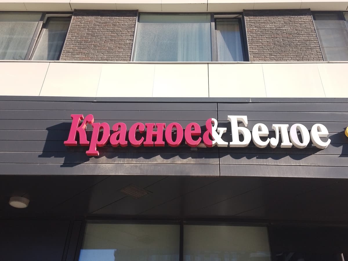 Жумуш