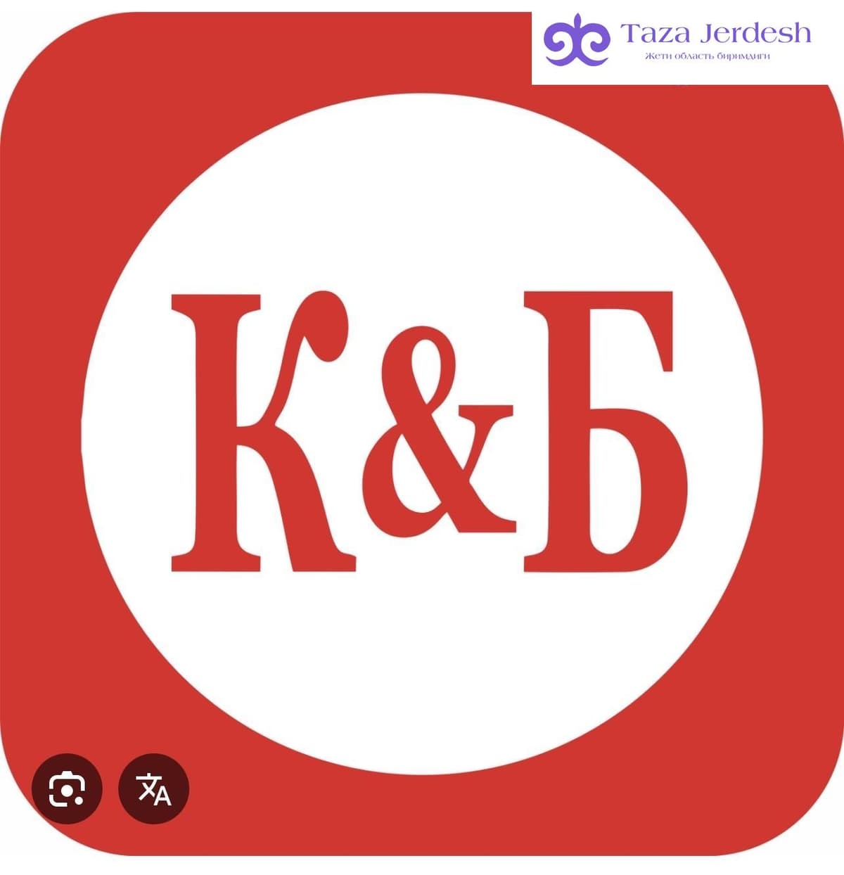магазин красное &белое