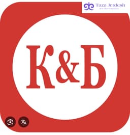 магазин красное &белое