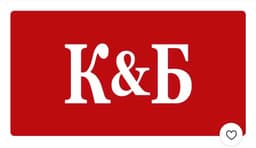 Крсное&белое