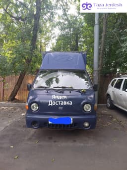 Продаётся