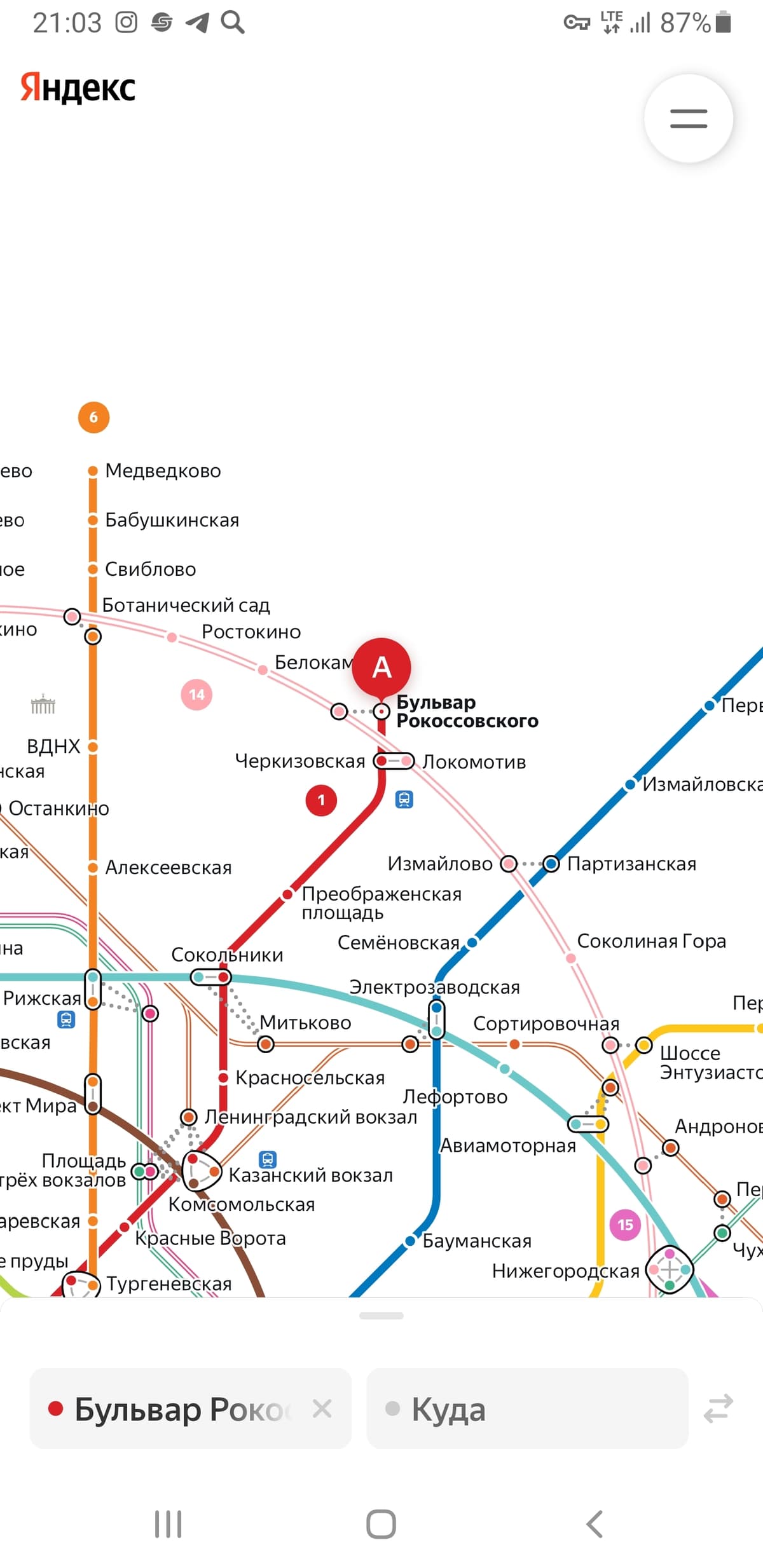 Койка места 