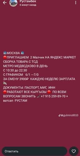 Яндекс маркет
