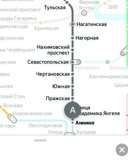 Квартирант 