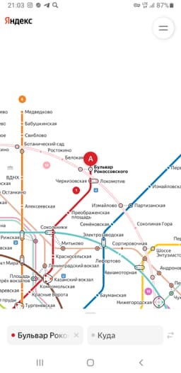 Койка места семенныйга