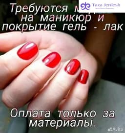 МОДЕЛДЕР КЕРЕК