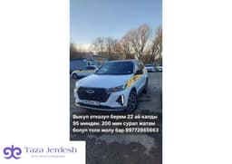 Выкуп машина откоруп берем
