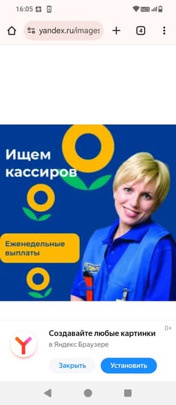 Продавец