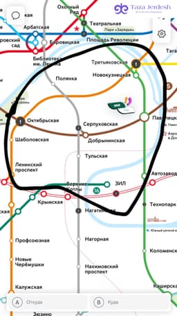 срочно