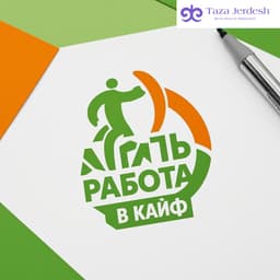 Подработка