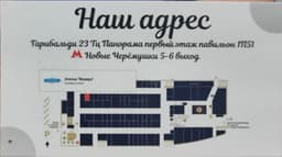 Швея керек реставрация одежды.