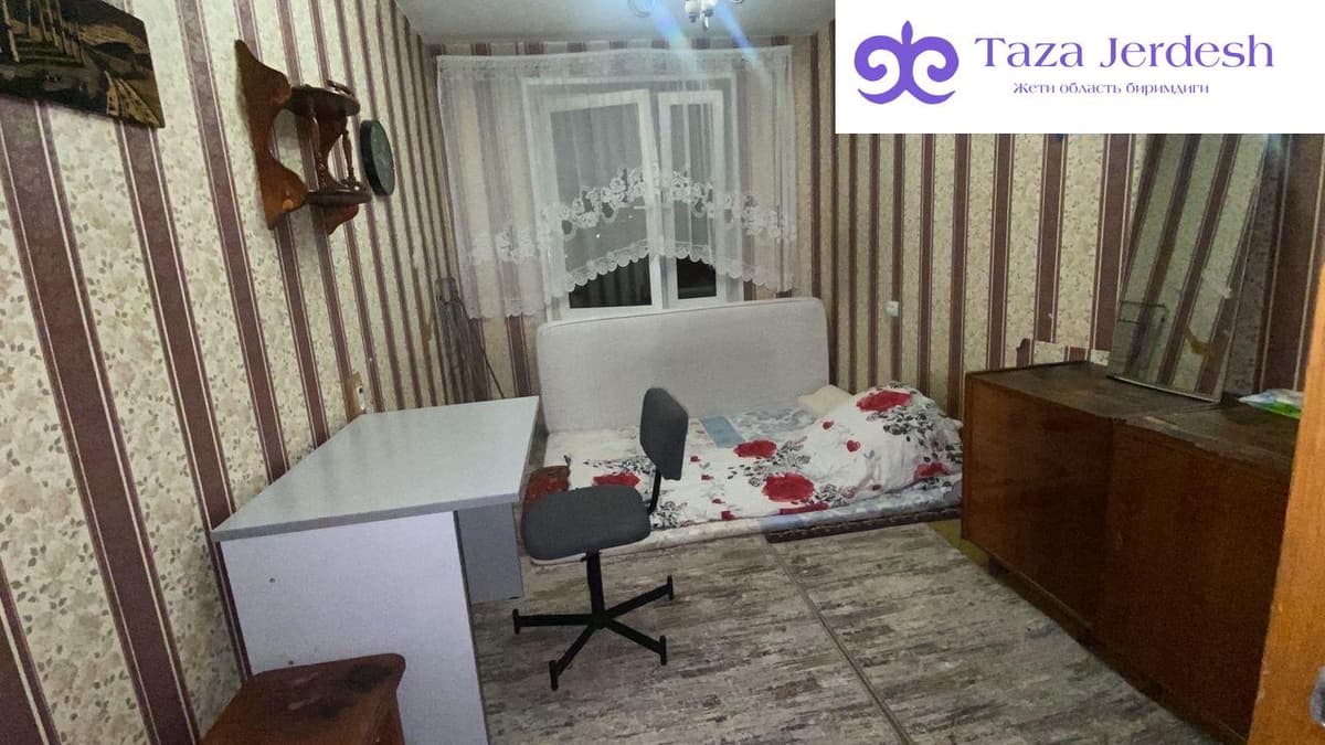 Комната берилет,туалет ванна отдельно