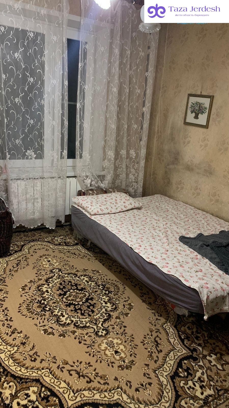 Комната берилет