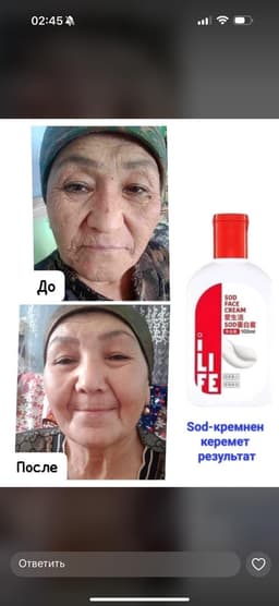 Таза сапатту каражаттар!