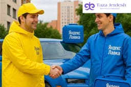 Курьер Яндекс Еда/Лавка от 7000Р за смену