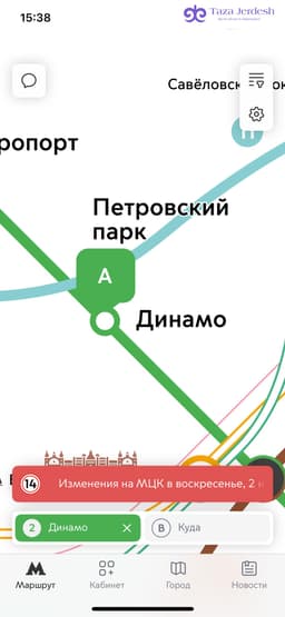 Комната или Койка места керек!