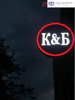 Нужны сотрудники в магазин Красное&Белое