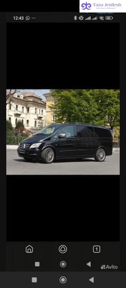 Заезд выезд