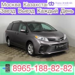 КИРДИ ЧЫКТЫ КУНУГО РЕЙС БАР 8965-1888282