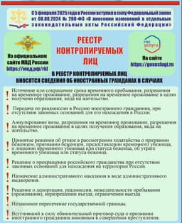 РЕЕСТРДАН ЧЫГАРАБЫЗ 