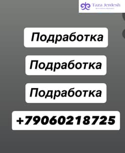 Бригадир магазина от 120 000