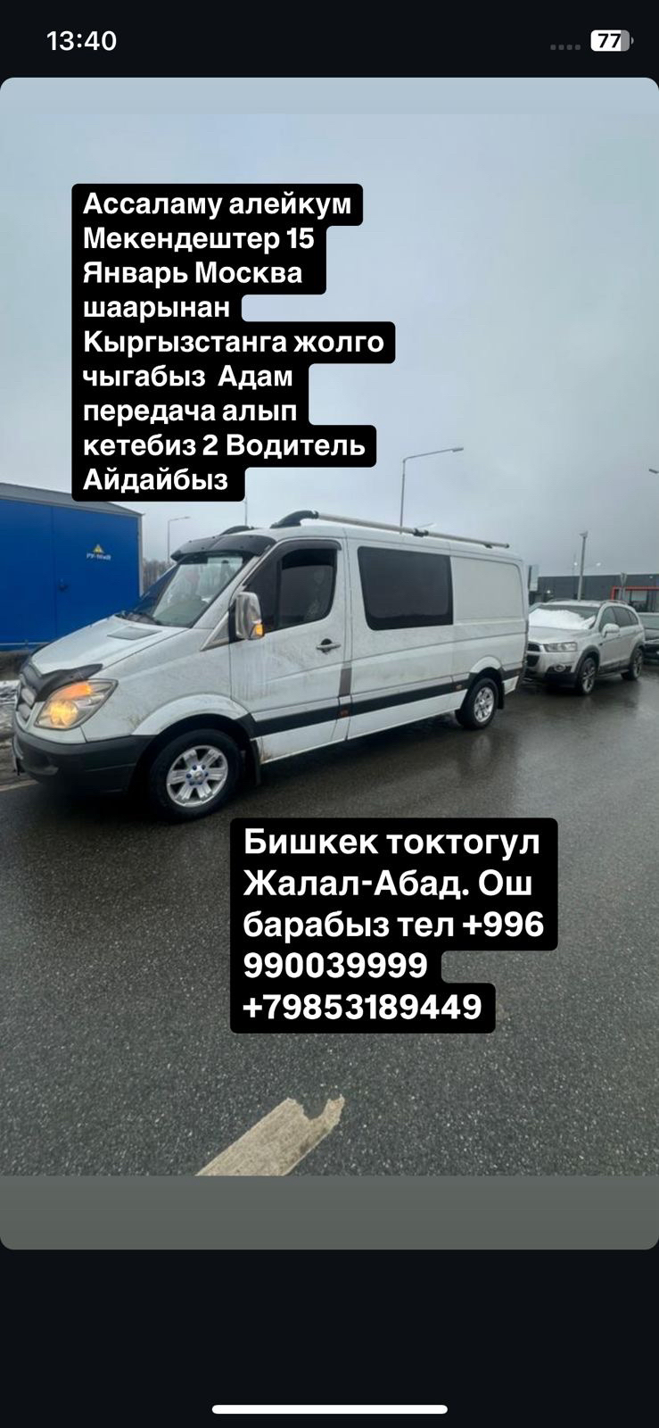 Кончил және минет фотосы